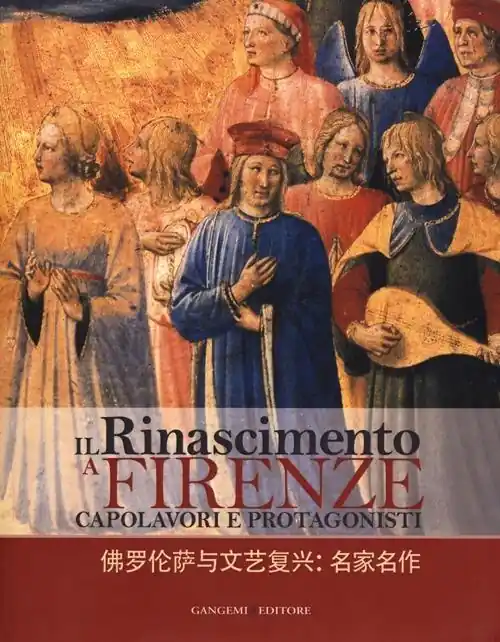 Solo Oggi Il Rinascimento a Firenze. Capolavori e protagonisti. Catalogo della mostra (Pechino, 6 luglio 2012-30 aprile 2013). Ediz. italiana e cinese