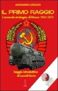 Il primo raggio. L‘arsenale strategico di Mosca 1941-2013 Più Venduto