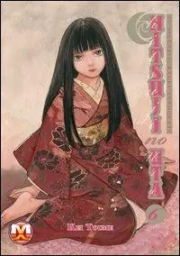Soddisfatti O Rimborsati Il silenzio degli innocenti. Hitsuji no Uta. Vol. 6