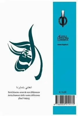 L‘arabo per tutti. Vol. 2 Quantità Limitata