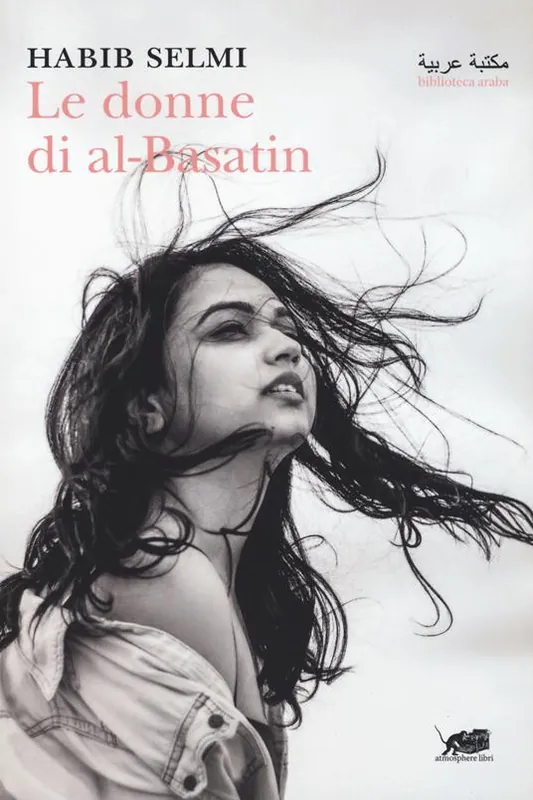 Ultime Pezzi Le donne di al-Basatin