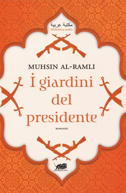 Non Perdere I giardini del presidente