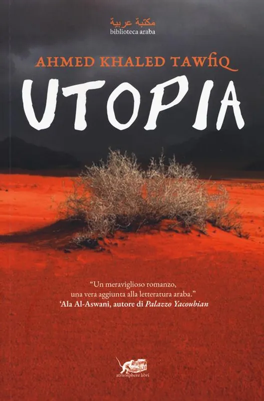 Offerta Lampo Utopia