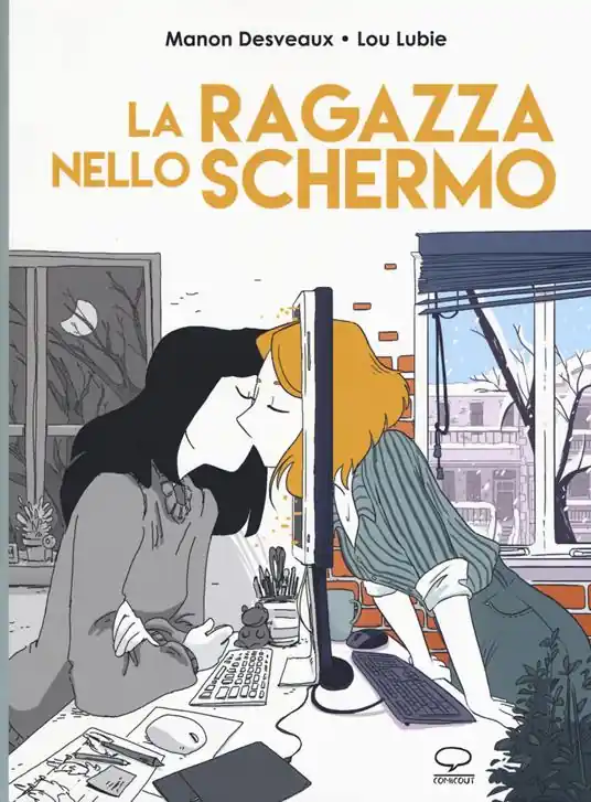 La ragazza nello schermo Subito Disponibile