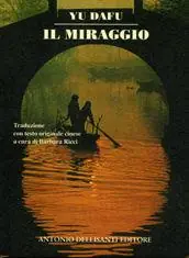 Esclusivo Il miraggio