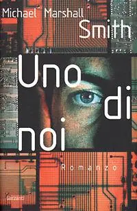 Reso Gratuito Uno di noi