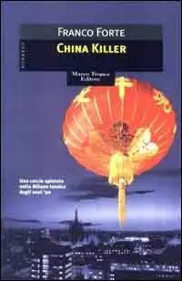 Must-Have China killer