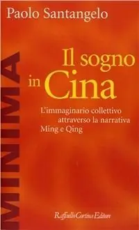 Il sogno in Cina. L‘immaginario collettivo attraverso la narrativa Ming e Qing Bestseller