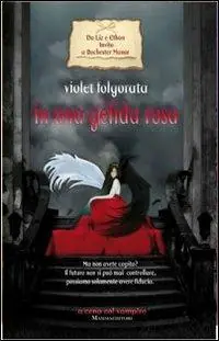 Di Tendenza In una gelida rosa. Invito a Rochester Manor