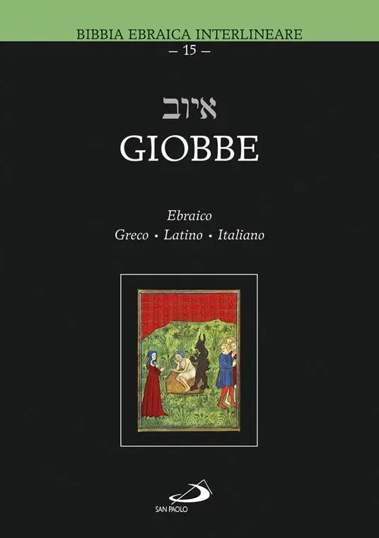 Prezzo Di Fabbrica Giobbe. Ediz. multilingue