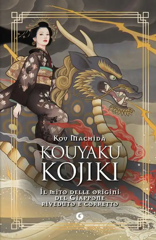 Kouyaku Kojiki. Il mito delle origini del Giappone riveduto e corretto Sconto