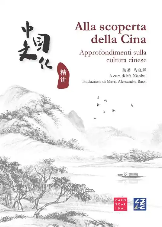 Alla scoperta della Cina. Approfondimenti sulla cultura cinese Più Venduto