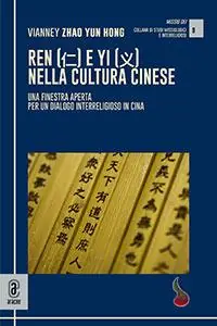 Ren ( 仁 ) e yi ( 义 ) nella cultura cinese. Una finestra aperta per un dialogo interreligioso in Cina Compra Online
