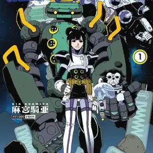 Miglior Prezzo That‘s my Space Opera!. Vol. 1