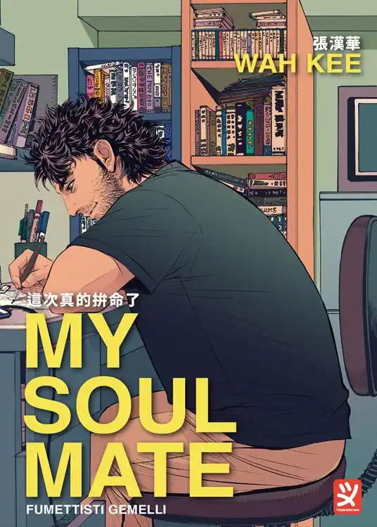 My soul mate Vendita Finale