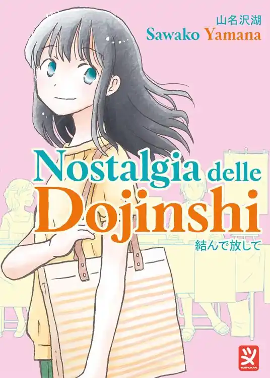 Nostalgia delle dojinshi Compra Adesso