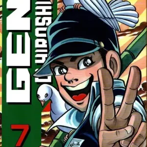 Promozione Esclusiva Gen di Hiroshima. Vol. 7