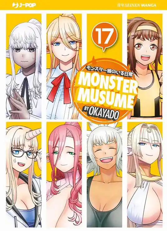 Affare Monster Musume. Vol. 17