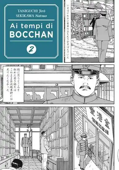 Ai tempi di Bocchan 2. Variant Esclusiva Feltrinelli Quantità Limitata