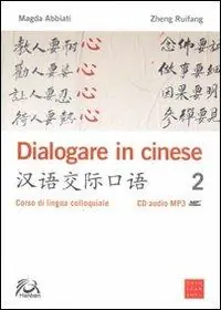 Dialogare in cinese 2. Corso di lingua colloquiale. Con CD Audio Popolare