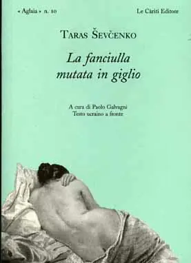 Promozione La fanciulla mutata in giglio e altre ballate romantiche. Testo ucraino a fronte