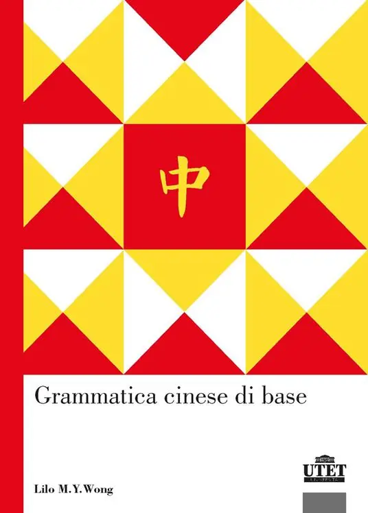 Grammatica cinese di base Ordina Subito