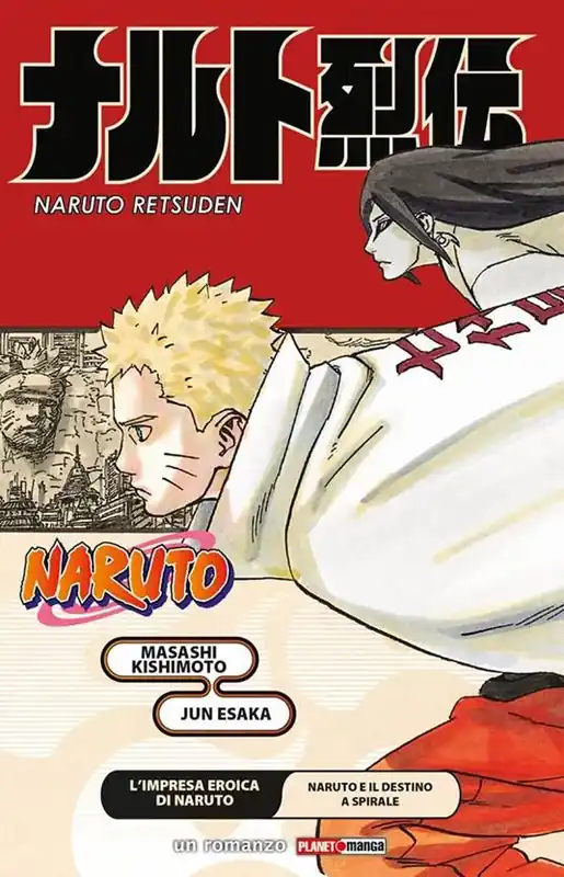 L‘impresa eroica di Naruto. Naruto e il destino a spirale. Naruto Pagamento Sicuro