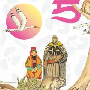 Sconto Number 5. Vol. 1