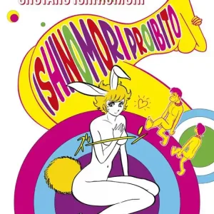 Nuovo Arrivo Ishinomori proibito