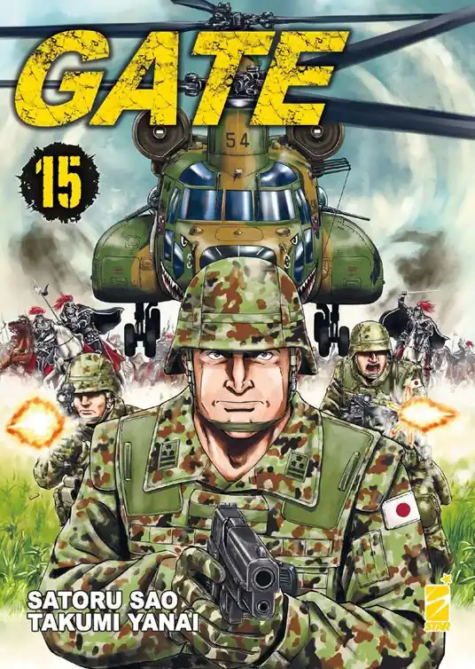Ultimissimo Modello Gate. Vol. 15