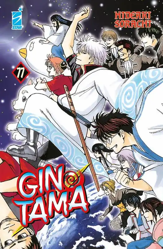 Solo Oggi Gintama. Vol. 77