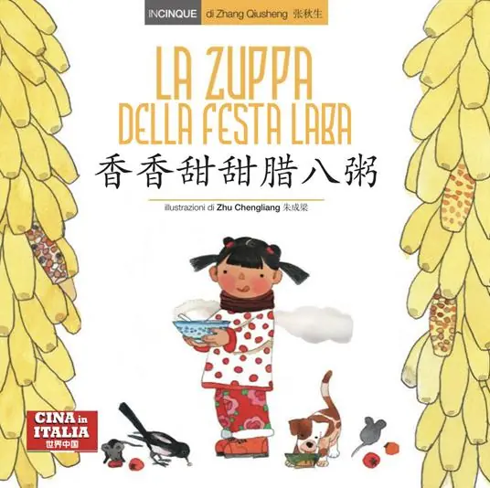 La zuppa della Festa Laba. Ediz. italiana e cinese Solo Oggi