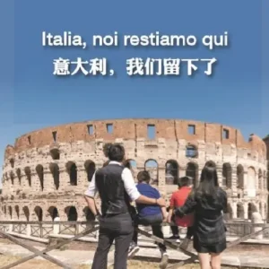 Esclusivo Italia, noi restiamo qui. Come la comunità cinese ha vissuto l‘epidemia. Ediz. italiana e cinese