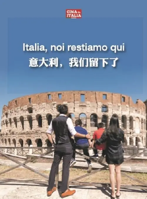 Esclusivo Italia, noi restiamo qui. Come la comunità cinese ha vissuto l‘epidemia. Ediz. italiana e cinese