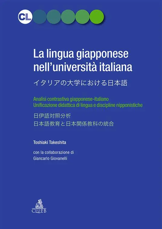 Bestseller La lingua giapponese nell‘Università italiana. Analisi contrastiva giapponese-italiano. Unificazione didattica di lingua e discipline nipponistiche. Ediz. bilingue