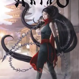 Offerta Limitata Akiko