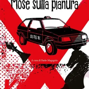 Offerta Del Giorno Mosè sulla pianura