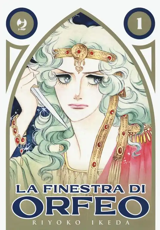 Scelto Dai Clienti La finestra di Orfeo. Vol. 1