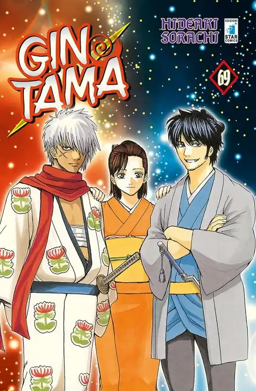 Economico Gintama. Vol. 69
