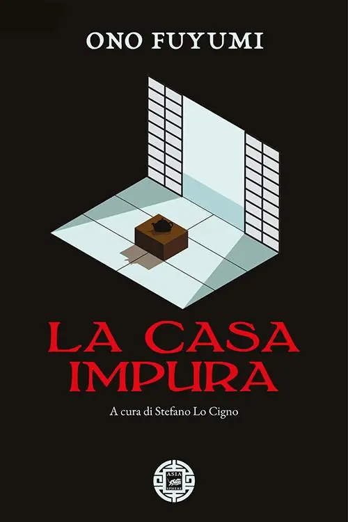 Must-Have La casa impura