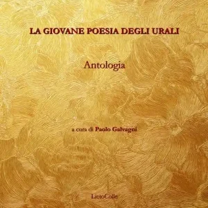 La giovane poesia degli Urali Economico
