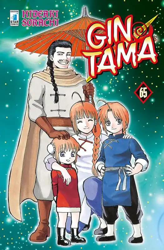 Gintama. Vol. 65 Prezzo Ridotto