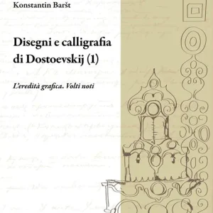 Prezzo Scontato Disegni e calligrafia di Fëdor Dostoevskij. Nuova ediz.. Vol. 1 L‘ eredità grafica. Volti noti