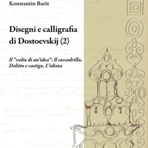 Compra Adesso Disegni e calligrafia di Fëdor Dostoevskij. Nuova ediz.. Vol. 2 Il «volto di un’idea» Il coccodrillo-Delitto e castigo-L‘idiota