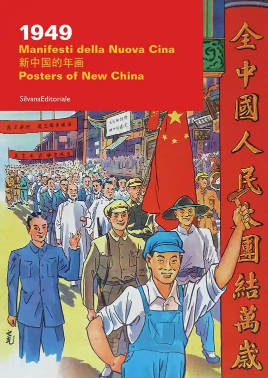 Ultime Pezzi 1949. Manifesti della nuova Cina. Catalogo della mostra (Milano, ottobre 2019). Ediz. italiana, cinese e inglese