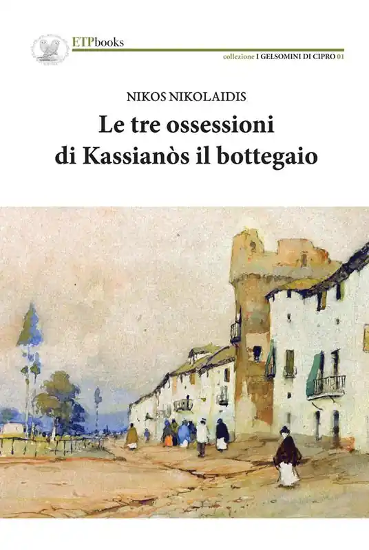 Offerta Del Giorno Le tre ossessioni di Kassianòs il bottegaio