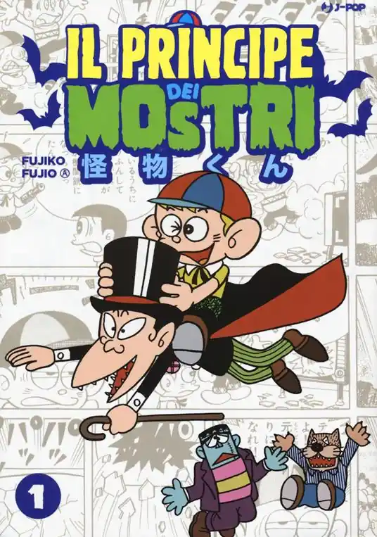 Prezzo Di Fabbrica Il principe dei mostri. Vol. 1