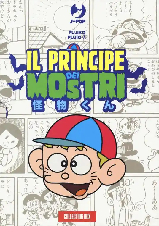 Il principe dei mostri. Collection box. Vol. 1-2 Must-Have
