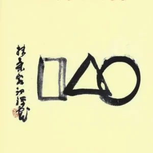 Zen shiatsu Ultima Occasione