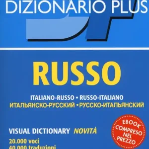 Non Perdere Dizionario russo. Italiano-russo, russo-italiano. Con ebook